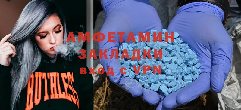 kraken рабочий сайт  Сорочинск  Amphetamine Розовый  где купить  